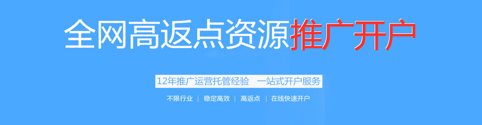 宜阳竞价排名
