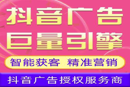 百度推广费用与广告创意结合的案例研究
